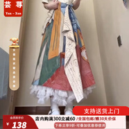 蕓蕁裙子女夏季2025新款文藝度假風(fēng)新款藝術(shù)感復(fù)古油畫不規(guī)則半身裙女 [單件]梵高文藝半身裙不含半身裙 L