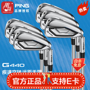 PING 日本制造高爾夫球桿男鐵桿組 G440 遠(yuǎn)距離易上手全套2025年新款 5到9P共6支 AWT 3.0輕鋼R重84克