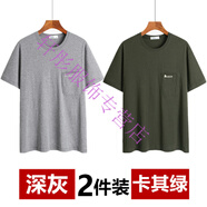 夢(mèng)夢(mèng)奇帶兜夏天帶口袋圓領(lǐng)t恤男短袖胸袋棉恤男夏季中年半袖寬松爸 深灰+卡其綠 M 48 【適合--120斤左右】