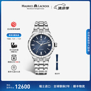 艾美（MAURICE LACROIX）瑞士男表瑞表機械表高端原裝進口手表鋼帶夜光腕表生日禮物送男生 39mm-鋼帶-藍面-贈皮帶