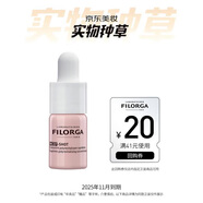 菲洛嘉（Filorga）【種草小盒】水光安瓶3ml【25年11月到期】