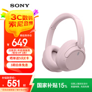 索尼（SONY）WH-CH720N 頭戴式無線耳機 藍(lán)牙降噪耳機 手機電腦筆記本網(wǎng)課游戲適用耳麥 禮物送女友男友學(xué)生 粉色