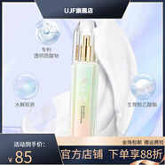 藍秀（LANSHOW）【官方】極光臻顏乳110ml清爽不油膩高效深層保濕乳液雪顏凈 110g 升級款