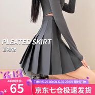 蘿美醬百褶裙女夏季短裙jk制服小裙子學(xué)院風(fēng)高腰春秋a字半身裙小個(gè)子 深灰色常規款（抗皺西裝面料） S 【建議80-95斤】