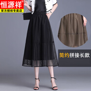 恒源祥2025新款半身裙女春中長(zhǎng)款網(wǎng)紗大擺遮胯A字裙紗裙長(zhǎng)裙蓬蓬裙顯瘦 9902長(zhǎng)紗裙黑色 均碼 (95-130斤)