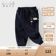 戴維貝拉（DAVE＆BELLA）童褲秋冬新款兒童休閑褲加絨女寶寶長褲洋氣小童褲子女童束腳褲 藏青色【現(xiàn)貨】 100 cm（建議身高90-100cm）