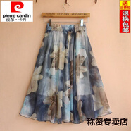 皮爾卡丹（pierre cardin）波西米亞短裙女25年夏季雪紡碎花半身裙中長(zhǎng)款復(fù)古印花大擺A字裙 雪紡中裙 1710 均碼