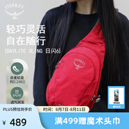 OSPREY Daylite Sling日閃6L單肩包 斜挎包便攜旅行通勤休閑城市輕戶外 宇宙紅