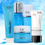 美顏教室（BEAUTY LEADER）晶瑩補(bǔ)水組合裝乳霜眼霜精華乳液洗面奶面霜爽膚水滋潤保濕百花 (補(bǔ)水保濕)潔面+水+乳液+霜+BB