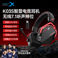 西伯利亞（XIBERIA）K03S無線7.1版2.4G藍牙游戲耳機頭戴式手機低延遲電競專用智顯電腦耳機武士黑