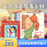 愛的晚安故事 Good Night I Love You 晚安我的寶貝 英文繪本 I will love you forever 英語紙板書 Caroline 【熱銷爆款】愛的晚安系列7冊（6精裝+紙
