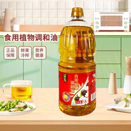 皇脂1.8升橄欖調和油家用食用植物油 1.8升皇脂橄欖調和油