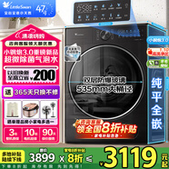 小天鵝（LittleSwan）滾筒洗衣機(jī)全自動10KG超薄全嵌小烏梅2.0/小鋼炮3.0 超微凈泡水魔方 洗烘一體 智能投放 小鋼炮 【新品3.0標(biāo)準(zhǔn)版非烘干】超微氣泡水+智能投放 【8折補(bǔ)貼】