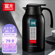 富光保溫壺2.2L大容量304不銹鋼保溫瓶家用暖壺按壓式熱水壺開水瓶