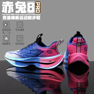 LIN9pro馬拉松碳板跑鞋莆田透氣赤兔8pro全掌跑鞋學(xué)生運(yùn)動(dòng)鞋 李寧（LI-NING）su電光系帶 42 碼