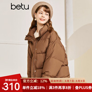 betu百圖女裝2022冬季新款羽絨服加厚白鴨絨羽絨外套減齡短款羽絨服女2210T01 咖啡色 M