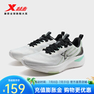 特步（XTEP）跑鞋男 帆白/果凍綠/黑 41