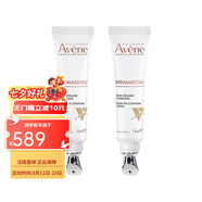 雅漾（AVENE）保濕提拉緊致眼霜淡化細(xì)紋黑眼圈  七夕禮物 2* 15ml