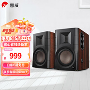惠威（HiVi）D1100高保真有源HIFI音響2.0臺式電腦音箱等磁場帶式高音喇叭藍牙多媒體音響 D100（木紋色）