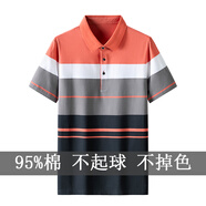 普鴕夏季男士短袖t恤衫純棉條紋翻領(lǐng)商務(wù)休閑寬松大碼上衣polo衫衣服 橙色 M