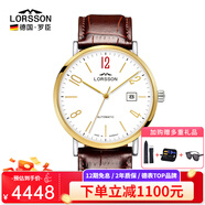 羅臣（LORSSON）德國表機械表男士手表進口幽默系列腕表輕奢品牌十大名表七夕禮物 棕帶白盤金邊數(shù)字