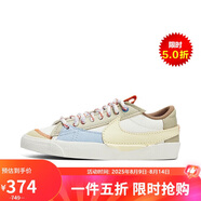 耐克（NIKE）女子板鞋W BLAZER LOW77 JUMBO運(yùn)動(dòng)鞋DX6043-171 白米藍(lán)色 37.5 
