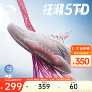 安踏狂潮5TEAM V2丨弦科技籃球鞋耐磨防滑支撐實(shí)戰專(zhuān)業(yè)運動(dòng)鞋