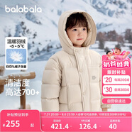 巴拉巴拉童裝兒童羽絨服2024新男童外套女童冬季連帽大童小童208424107246