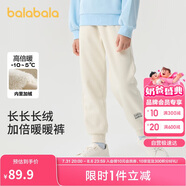 巴拉巴拉兒童長(zhǎng)褲男女童加絨褲子2024秋冬束腳休閑褲親子百搭208424108227