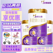 圣元優(yōu)博瑞慕瑞霂嬰幼兒配方牛奶粉罐裝900克400克 3段 900g 【刮碼】