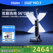 海爾洗地機無塵X11掃地吸拖一體【雙驅(qū)滾刷助力】全鏈殺菌熱風烘干自清潔手持吸塵防纏洗地拖地擦地機