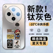 尚尚呈品（sscp）適用oppofindx8手機(jī)殼卡通馬里奧磨砂Findx8pro系列保護(hù)套FindX7鏡頭全包防摔Ultra專(zhuān)用外殼 【升級(jí)版·鈦灰色】MS123 OPPOFindX8