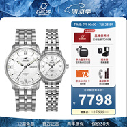 ENICAR英納格original系列優(yōu)雅氣質(zhì)全自動機(jī)瑞士械情侶手表 3168（780）/50/351aA