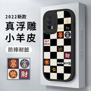 紀(jì)普 iqoo neo5手機(jī)殼neo5s保護(hù)套se全包鏡頭活力版防摔小羊皮超薄創(chuàng)意新年款男女保護(hù)套 Neo5活力版【經(jīng)典黑-暴富格子】