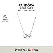 潘多拉（PANDORA）[夏之光推薦]閃亮永恒符號項鏈頸飾簡約小眾銀色七夕情人節(jié)禮物