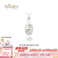 AYNSLEY英國安斯麗雀鳥(niǎo)小屋花園系列德溫特花瓶高顏值陶瓷插花瓶歐式擺件 雀鳥(niǎo)系列德溫特花瓶 花瓶