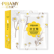 比芭美洋甘菊安膚面膜保濕蠶絲面膜補(bǔ)水面膜睡眠面膜女10片裝正品 10片 比芭美洋甘菊舒緩安膚面膜28g*