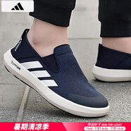 阿迪達斯 （adidas）板鞋男鞋 2025夏季新款運動鞋低幫透氣休閑鞋耐磨輕便小白鞋 一腳穿/清風透氣/藍色 39 （內長240mm）