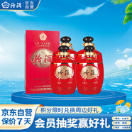 汾酒 收藏協(xié)會(huì ) 清香型白酒 55度 1L*4瓶 紅色壇裝整箱 送禮宴請