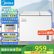 美的（Midea）210升雙溫雙箱家商兩用冰柜 大冷凍小冷藏臥式頂開門冰柜 小型冰箱節(jié)能低音冷柜BCD-210DKEM(E)