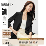 尚都比拉七分袖休閑西服小個(gè)子穿搭職業(yè)正裝小西裝外套女高級(jí)感 黑色 S