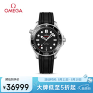 歐米茄（OMEGA）瑞士手表 海馬系列300潛水機(jī)械表210.32.42.20.01.001 七夕禮物