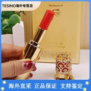 后（The history of Whoo）韓國口紅6g頭蘿卜丁口紅潤唇膏 滋潤保濕顯色持久新年禮物 25號紅橘色6g