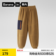 蕉內(nèi)小熱皮302++兒童褲子男女童搖粒絨長(zhǎng)褲秋冬款寶寶棉感保暖運(yùn)動(dòng)褲 栗褐 140