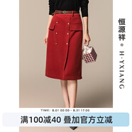 恒源祥高腰中長款半身裙女秋冬新款復(fù)古雙排扣毛呢包臀裙女裝小黑裙子女 紅色 L /165