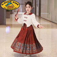 G.DUCKKIDS馬面裙女童秋冬款新款兒童夾棉加厚漢服冬季拜年服冬裝過(guò)年服 2709紅色馬面裙【+腰帶】 150 cm