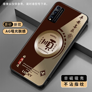 卡亦族適用榮耀PLAY4T手機殼啞光磨砂榮耀play4Tpro保護套新款超薄防摔硬殼高檔文字國風(fēng)全包邊防指紋 【順.咖啡棕】A1041 榮耀 PLAY4T