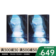 碧歐泉（BIOTHERM）護(hù)膚精華面膜 保濕補(bǔ)水亮膚 27g 奇跡面膜 12片