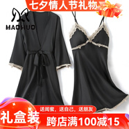 貓惑七夕情人節禮物帶胸墊冰絲睡衣女秋性感睡裙睡袍仿真絲夏季家居服 黑色【吊帶+外套】 M【適合80-95斤】