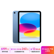 Apple/蘋果iPad 11英寸 A16芯片2025年款 平板電腦 (512GB eSIM版/學(xué)習(xí)辦公娛樂)藍(lán)色